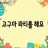 대표 사진