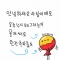 대표 사진