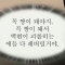 대표 사진