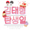대표 사진
