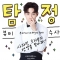대표 사진
