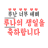 대표 사진