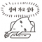 대표 사진