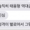 대표 사진