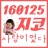 대표 사진