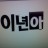 대표 사진