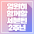 대표 사진