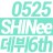 대표 사진