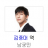 대표 사진