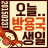 대표 사진
