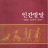 대표 사진