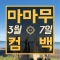 대표 사진