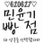 대표 사진