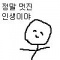 대표 사진