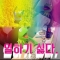 대표 사진