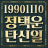 대표 사진