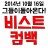 대표 사진