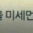 대표 사진