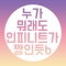 대표 사진