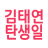 대표 사진