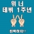 대표 사진