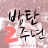 대표 사진