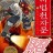 대표 사진