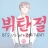 대표 사진