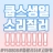대표 사진