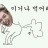 대표 사진