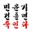 대표 사진