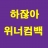 대표 사진