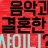 대표 사진