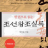 대표 사진