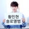 대표 사진