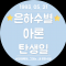 대표 사진