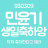 대표 사진