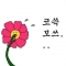 대표 사진