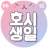 대표 사진