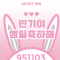 대표 사진