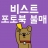 대표 사진