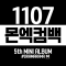대표 사진