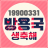 대표 사진