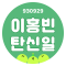 대표 사진