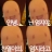대표 사진
