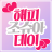 대표 사진