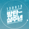대표 사진