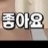 대표 사진