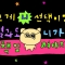대표 사진