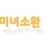 대표 사진